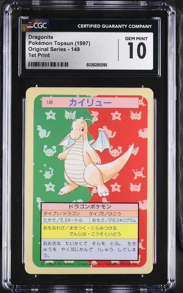 Dragonite