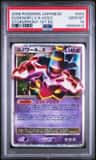 Dusknoir Lv X
