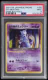 Great Rocket'S Mewtwo