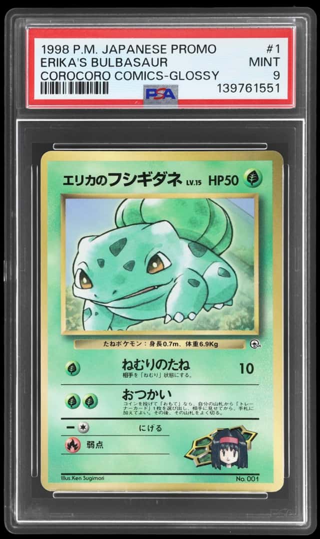 Erika's Bulbasaur