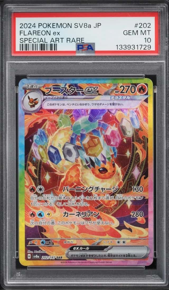 FLAREON ex