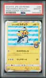 Yokohama'S Pikachu