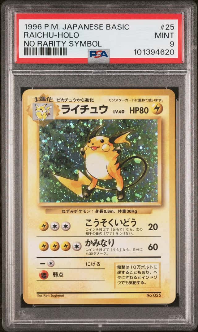 Raichu