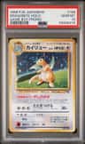 Dragonite