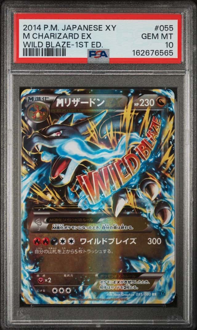 M Charizard EX