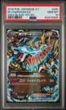 M Charizard Ex