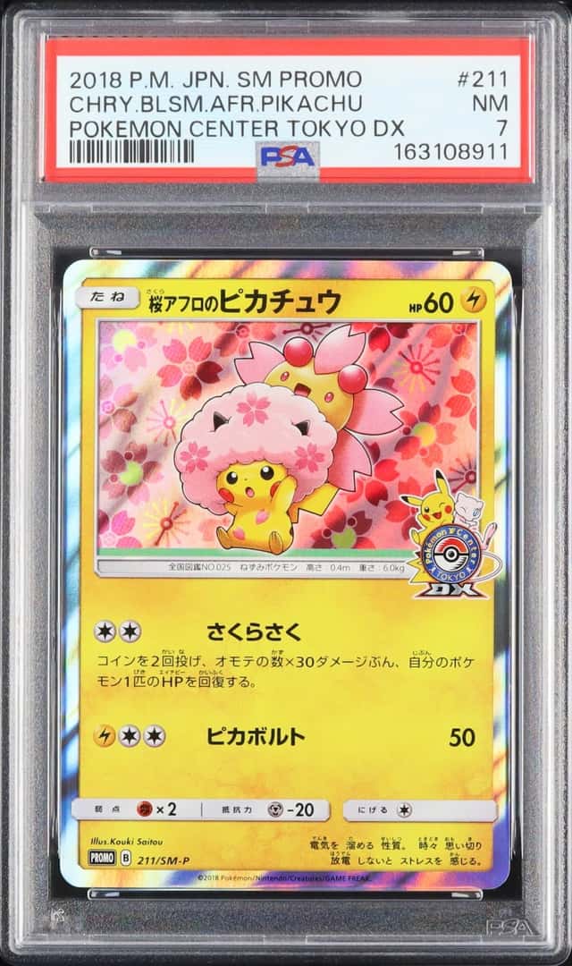Cherry Blossom Afro Pikachu