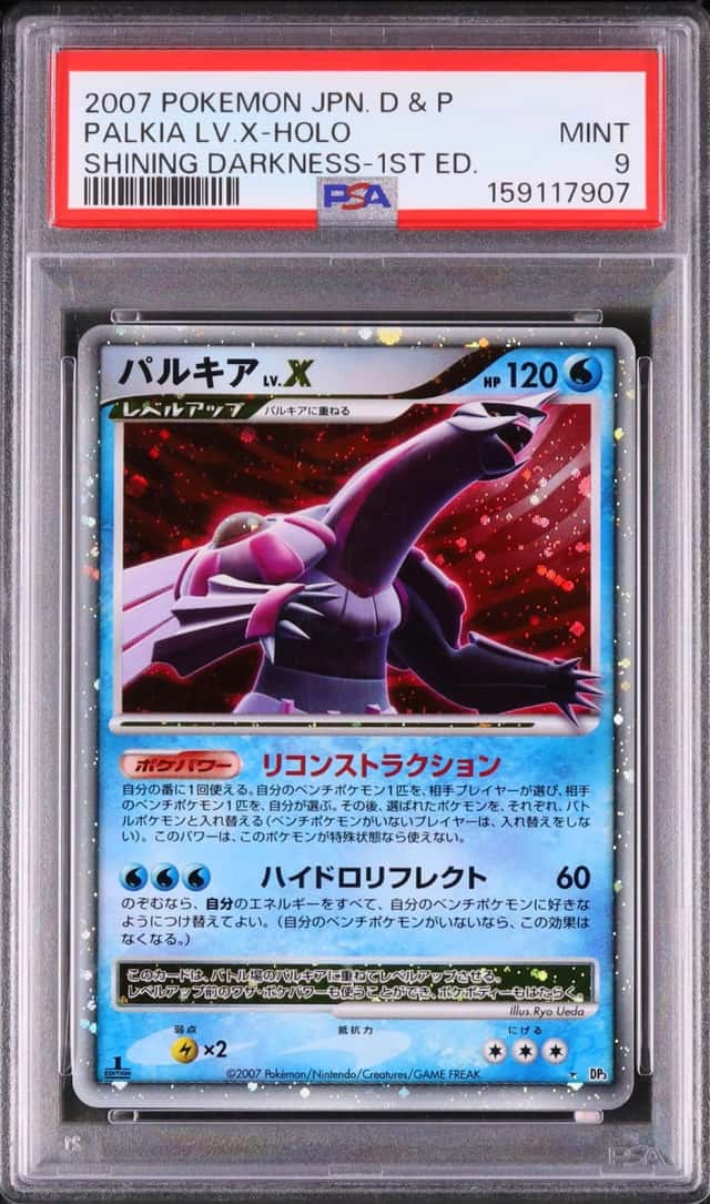 Palkia Lv X