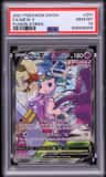 Mew V