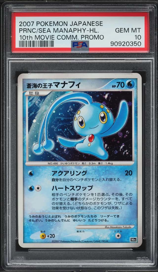Prince Of The Sea Manaphy