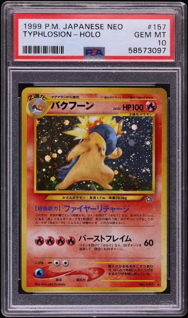 Typhlosion