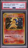 Typhlosion