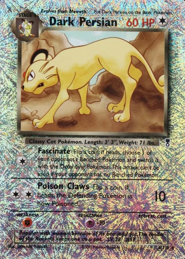Reverse Holo