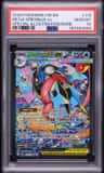 Mega Greninja Ex