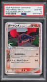Salamence