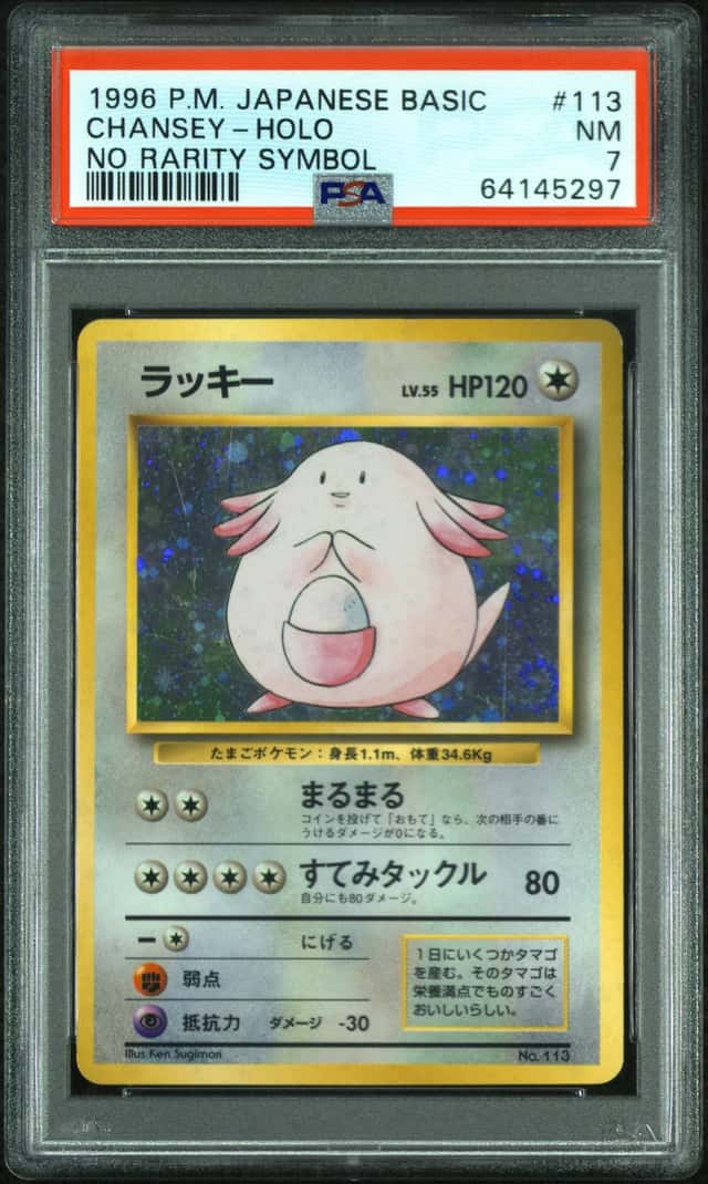 1996 Pokemon Japanese Base Set No Rarity Symbol Holo Chansey #113 PSA 7 NRMT