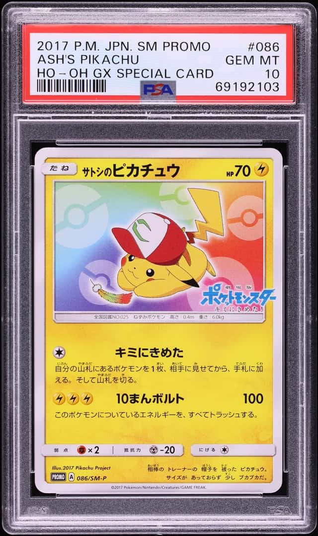 Ash's Pikachu