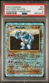 Machoke