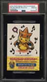 Poncho-Wearing Pikachu