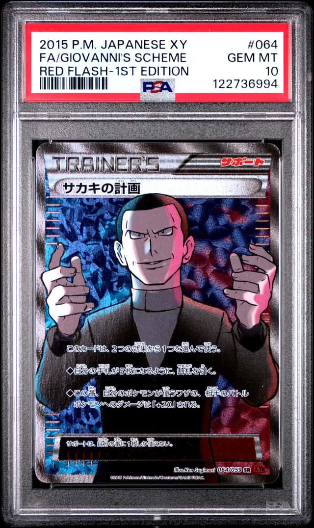 Giovanni's Scheme