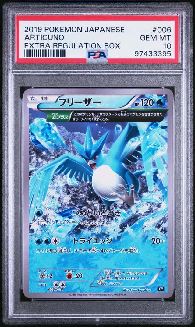 Articuno