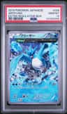 Articuno
