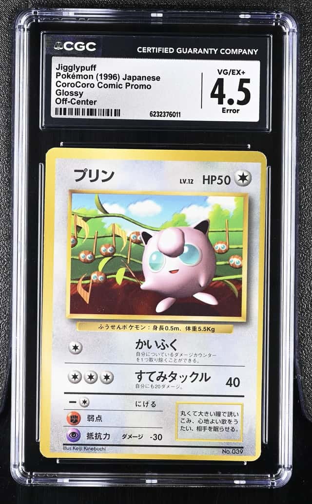 Jigglypuff
