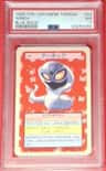 Arbok