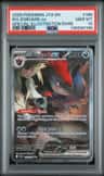 N'S Zoroark Ex