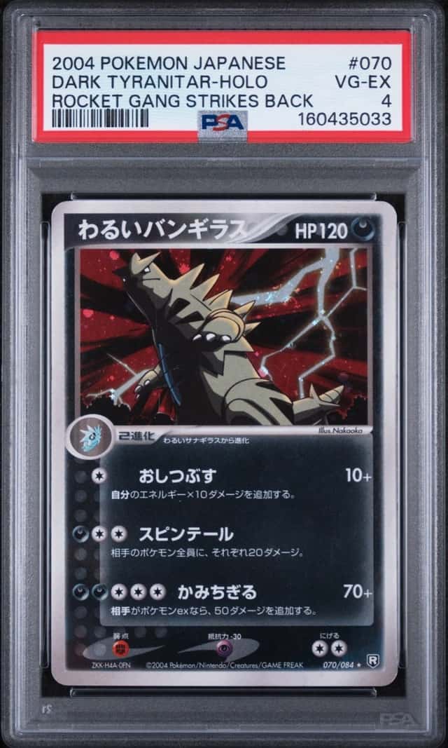 Dark Tyranitar