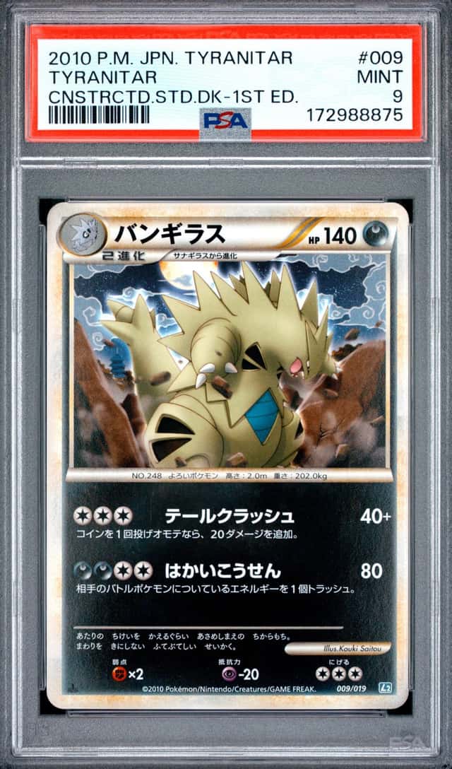 Tyranitar