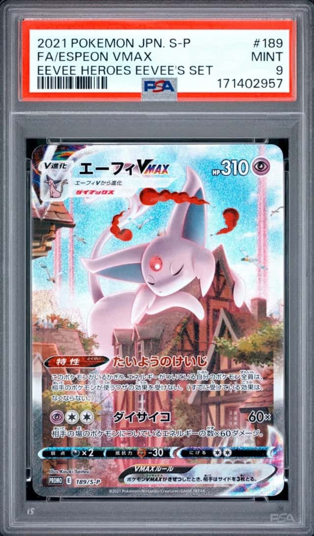 Espeon VMAX