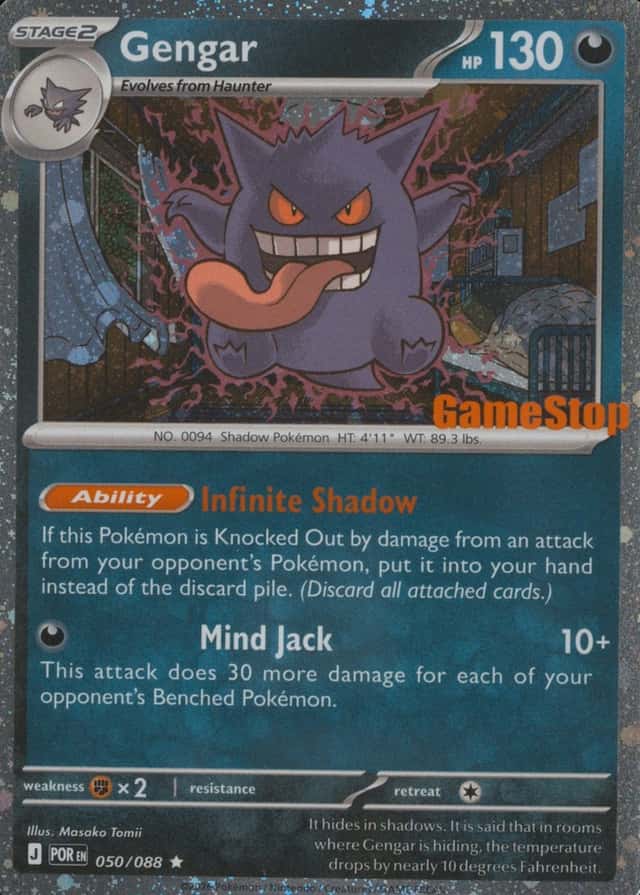Gamestop Exclusive