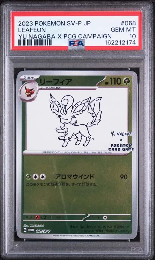 2023 POKEMON JAPANESE YU NAGABA X POKEMON PROMO #068 LEAFEON PSA 10