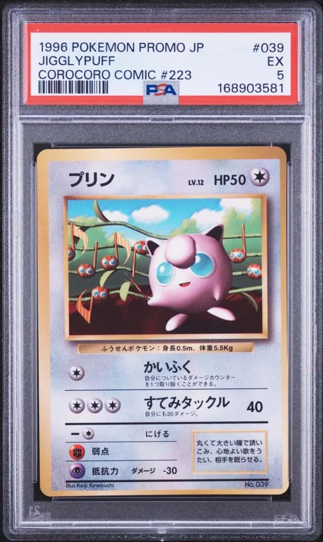 1996 POKEMON JAPANESE PROMO COROCORO COMIC #223 NOVEMBER #039 JIGGLYPUFF PSA 5