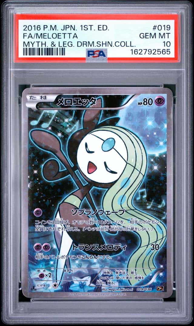 Meloetta