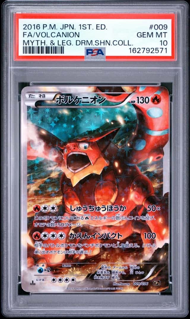 Volcanion