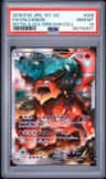 Volcanion