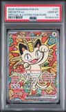 Meowth Ex