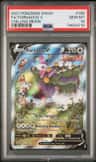 Tornadus V