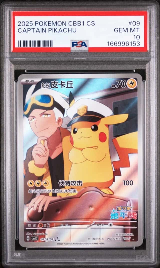 Captain Pikachu