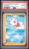 Goldeen