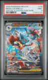 Mega Lucario Ex