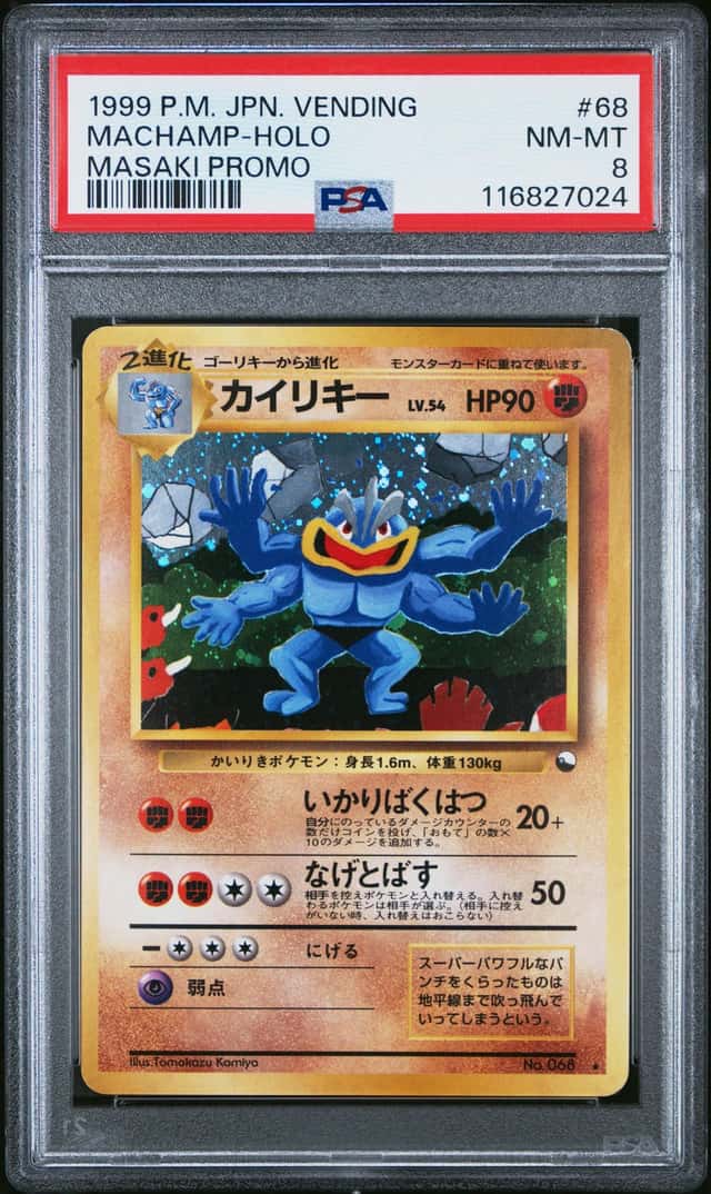 Pokemon 1999 Machamp 068 Holo Masaki Promo Vending Japanese PSA 8