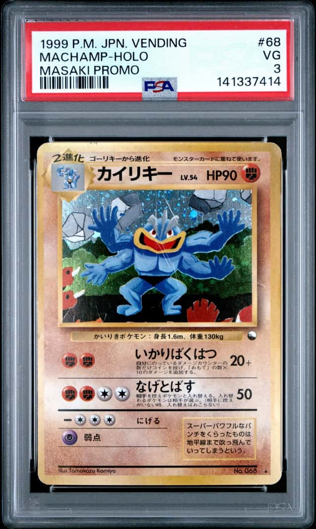 1999 Pokemon Japanese Masaki Machamp Holo #68 PSA 3 Vending Promo