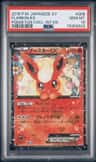 Flareon Ex