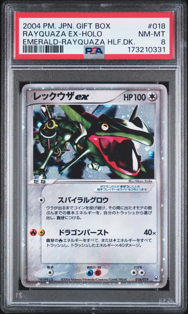 Rayquaza EX