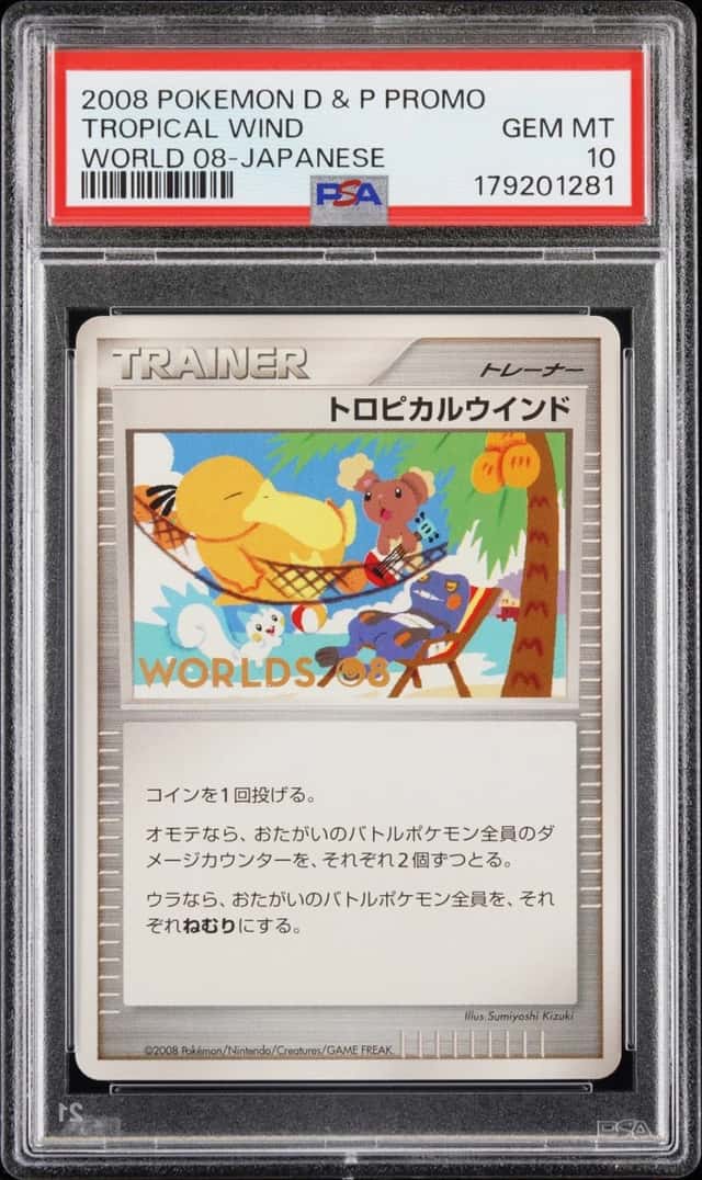 Tropical Wind
