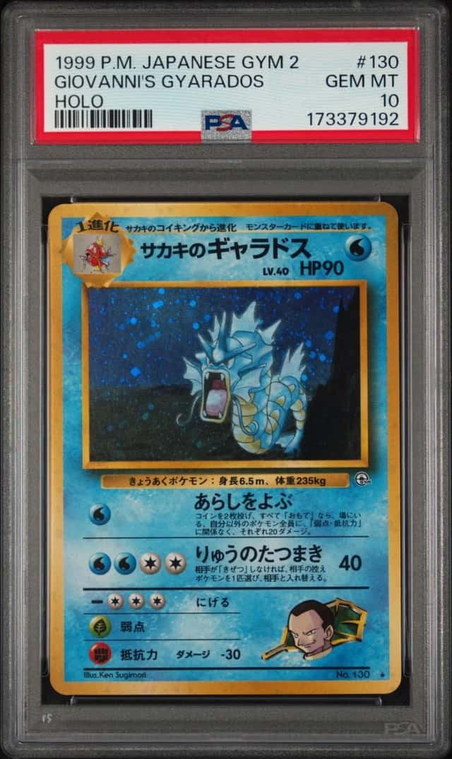 1999 POKEMON JAPANESE GYM 2 #130 GIOVANNI'S GYARADOS-HOLO PSA 10