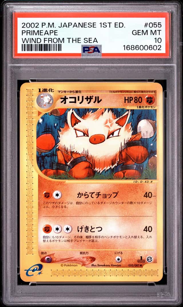2002 POKEMON JAPANESE WIND FROM THE SEA 1ST EDITION #055 PRIMEAPE PSA 10